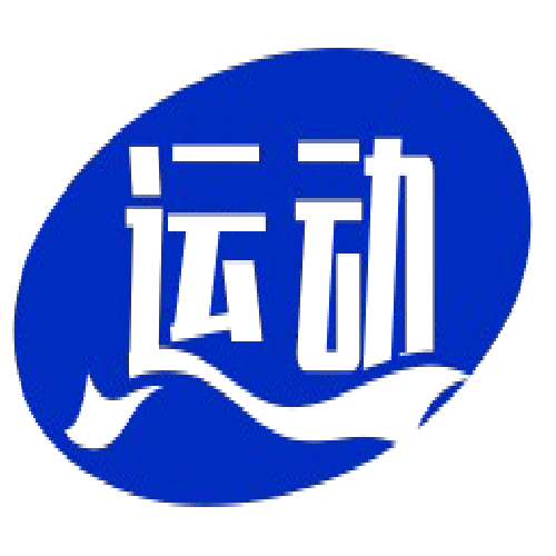 无限运动天地