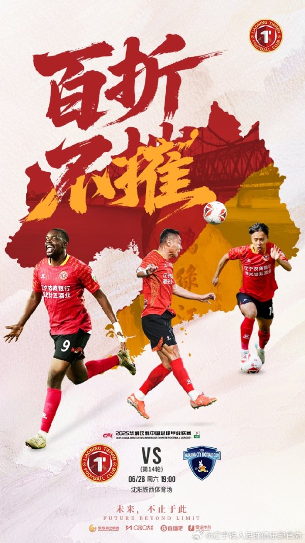 百折不摧，是信念穿越风雨的回响，也是脚下每一步坚守  的回音。