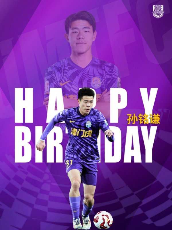 今天是孙铭谦25岁生日🎂 恭祝你福寿与天齐 庆贺你生辰快乐