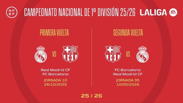 期待！新赛季西甲国家德比：10月皇马vs巴萨 明年5月巴萨vs皇马